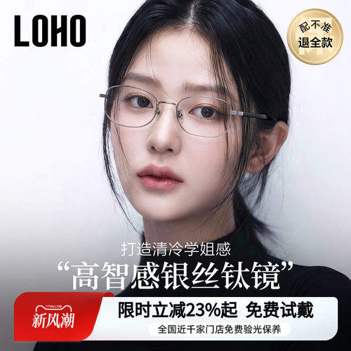 全国近千家门店丨高质素颜框