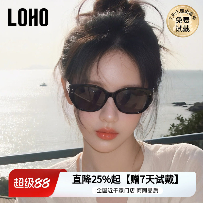 LOHO高清尼龙猫眼防晒显脸小大框图片