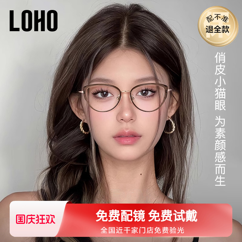 全国连锁免费验光、联保
