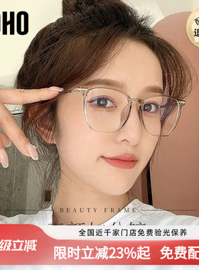 LOHO防蓝光眼镜框近视女度数可配镜片素颜眼睛大框镜架高级感镜框