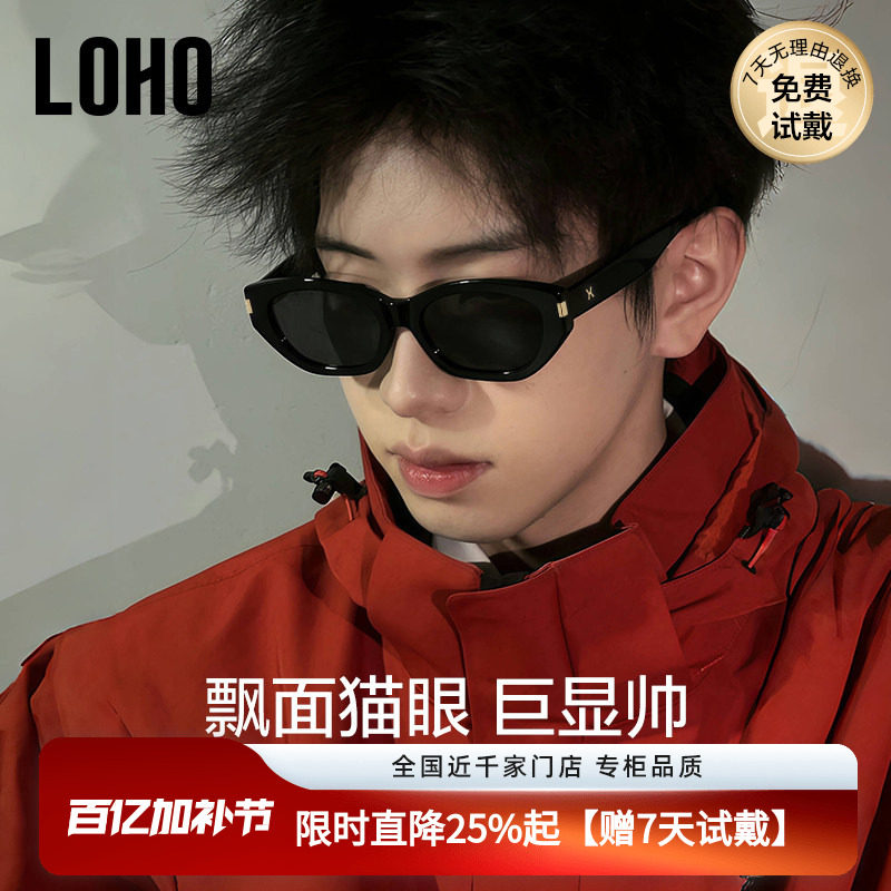 LOHO偏光太阳镜男26新款防紫外线潮酷开车专用可配近视墨镜情侣女