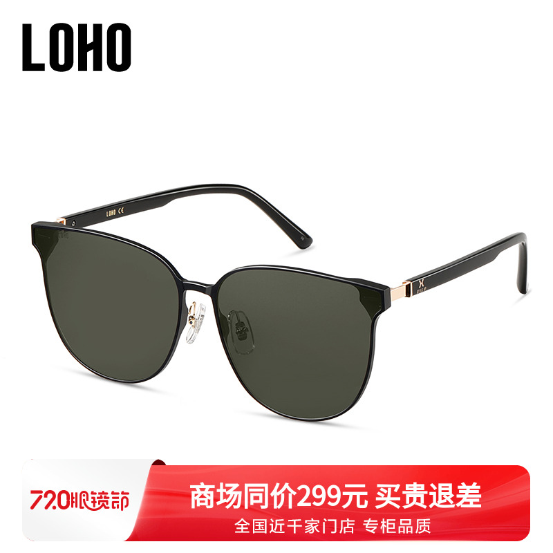 2024新款男女款三合一LOHO光学镜