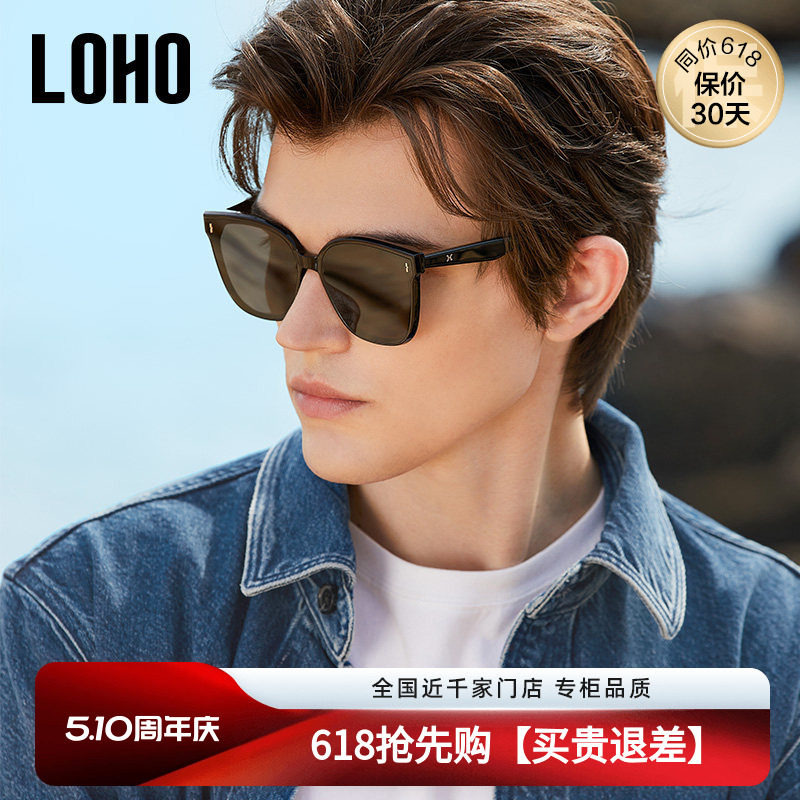 LOHO墨镜男款26新款开车专用高级感防紫外线偏光太阳镜女gm显脸小