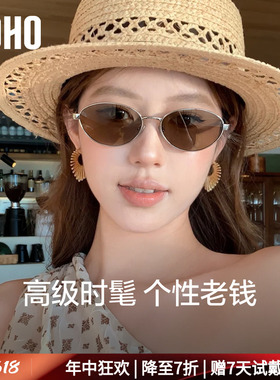 LOHO防晒金属圆框老钱风男女通用