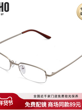 LOHO商场同款老人眼镜老花镜耐磨高清镀膜优雅方框老花镜L1017