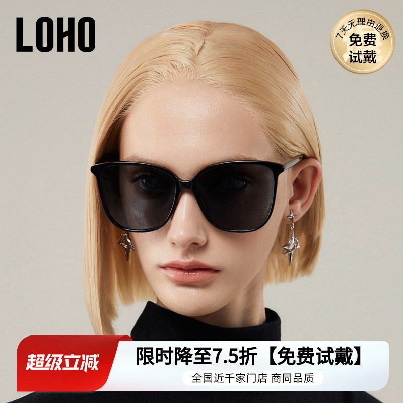LOHO白色框墨镜女新款防紫外线海边度假偏光防晒开车大框太阳镜男
