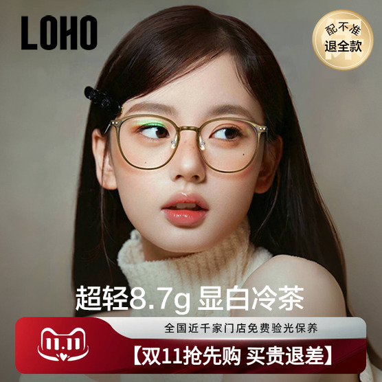 【全国千家门店验光】超轻8.7克