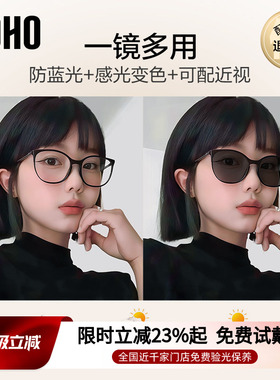 猫眼冷茶色变色眼镜框近视