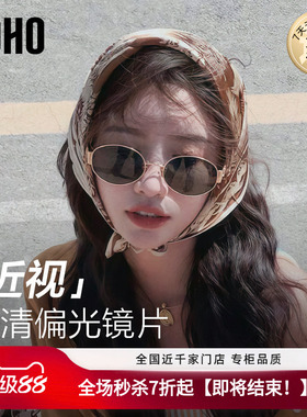 谭松韵秦岚同款老钱风墨镜