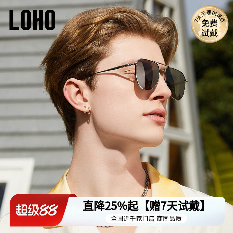 LOHO飞行员太阳镜男开车钓鱼专用抗强光偏光驾驶墨镜爸爸蛤蟆镜