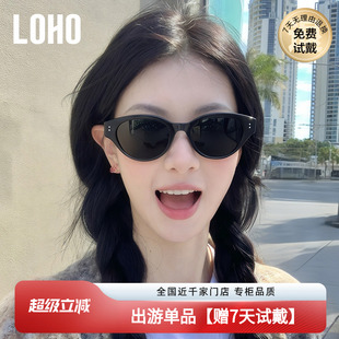 LOHO猫眼墨镜女款 26新适合方圆脸防晒近视偏光太阳镜 博主同款
