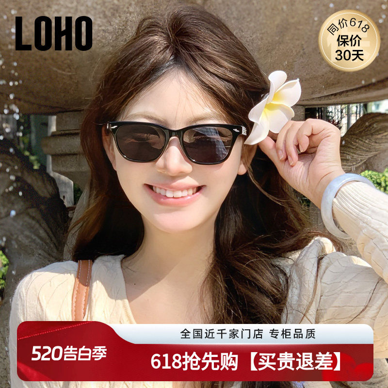 LOHO太阳镜方框潮搭窄框墨镜防紫外线防晒