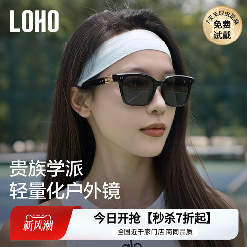 高清成像偏光大框墨镜男女同款