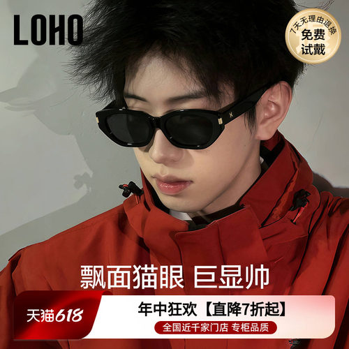 偏光太阳镜开车墨镜明星同款