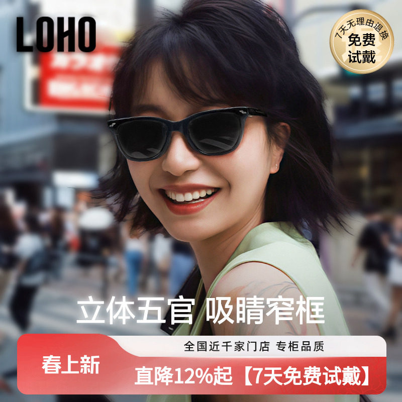 LOHO新款GM2026方框偏光太阳镜高清男女同款墨镜开车驾驶防紫外线