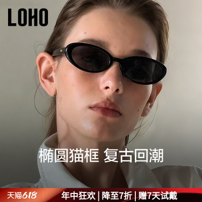 UV400防紫外线墨镜低调圆框