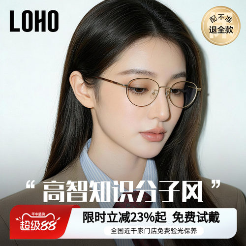 全国千家门店连锁免费验光