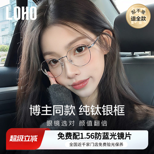 超轻系列丨银丝框眼镜