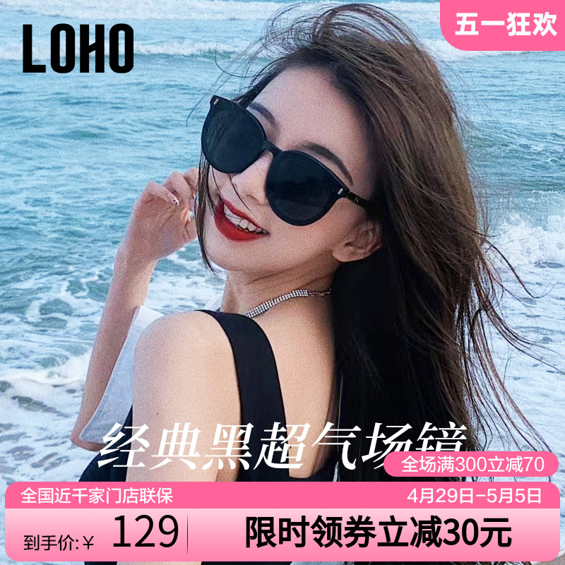 LOHO墨镜女高级感偏光大框时尚