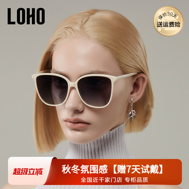 2025白色墨镜LOHO时尚防晒百搭女