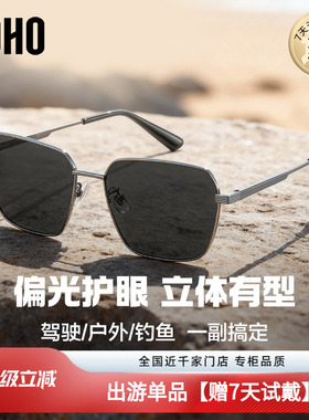 LOHO偏光飞行员百搭男款