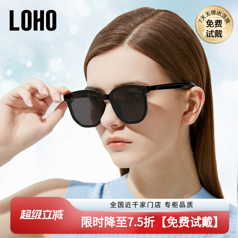 LOHO墨镜太阳镜女男款高级感尼龙偏光开车防晒紫外线显瘦显白脸小
