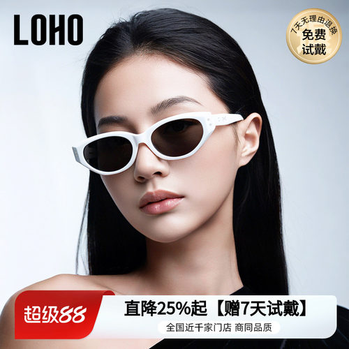 潮搭爆款墨镜明星同款