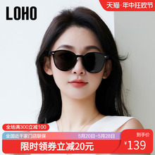 LOHO墨镜女2024新款时尚潮网红百搭小脸高级感太阳眼镜防紫外线晒