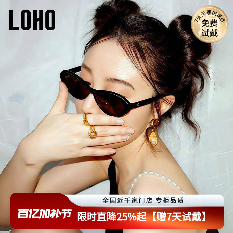 LOHO复古蝶形猫眼墨镜女款方圆脸高级感防紫外线2026新款太阳眼镜