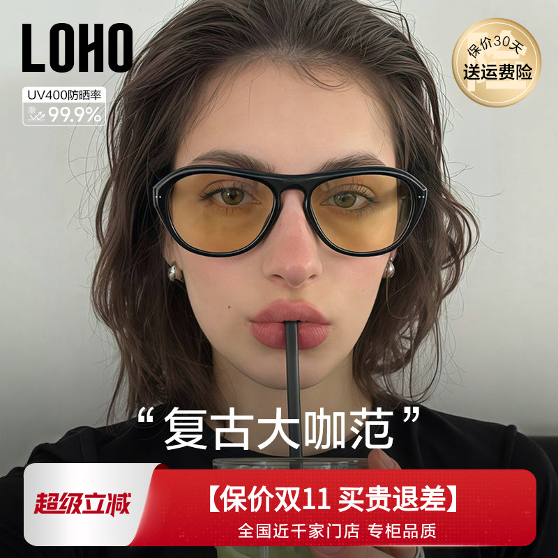 LOHO2025新款复古黑框茶片墨镜女防紫外线高清尼龙镜片防晒太阳镜