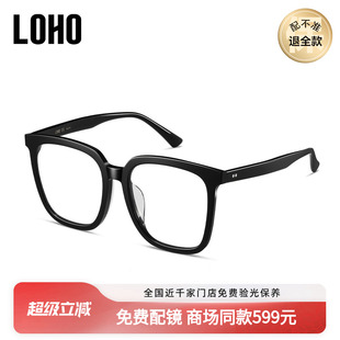 多边型框近视眼镜防蓝光修饰脸型可配镜片LH25040 LOHO商场同款