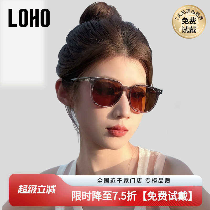 LOHO墨镜女款2026新款潮流时尚GM小框偏光茶色防晒紫外线太阳眼镜