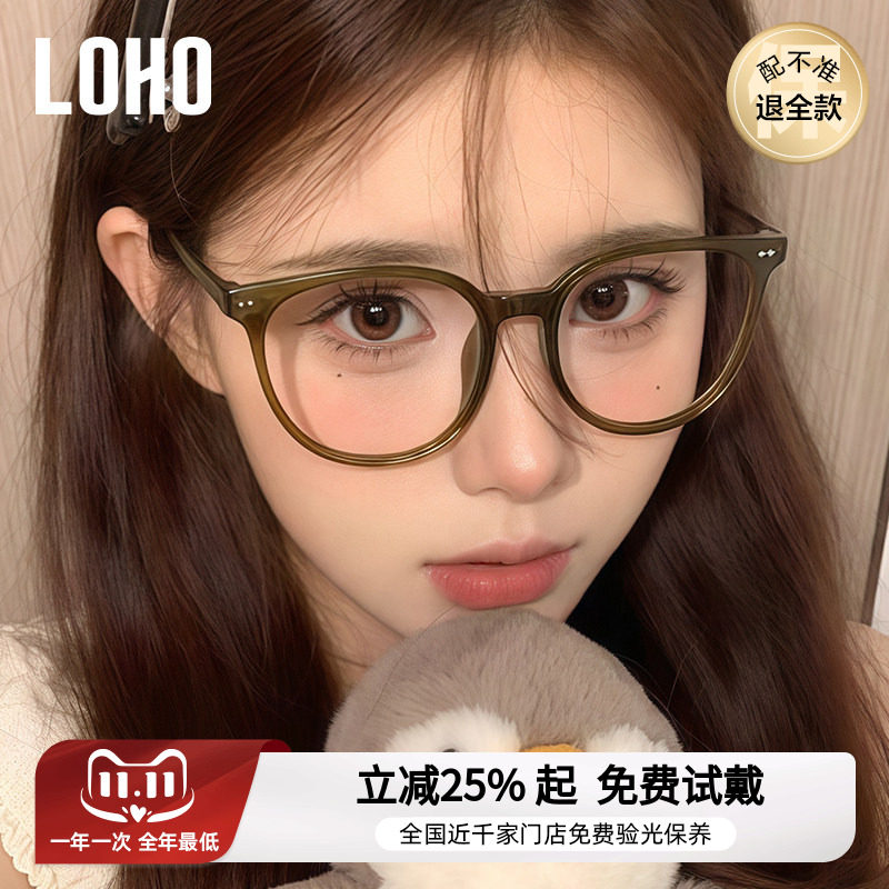 LOHO超轻圆框眼镜女可配近视冷茶色大框显脸小素颜防蓝光超轻镜框