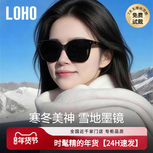雪地墨镜LOHO偏光太阳镜女26新款防紫外线时尚开车护目高级感男款