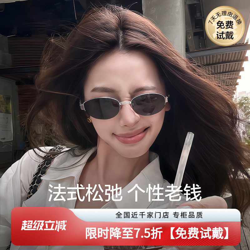 LOHO复古老钱风墨镜26新款太阳镜显脸小防紫外线猫眼圆框女款金属