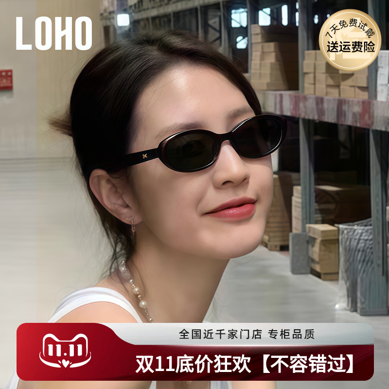 LOHO猫眼椭圆小框墨镜女新款防紫外线适合方圆脸高级感太阳眼镜gm