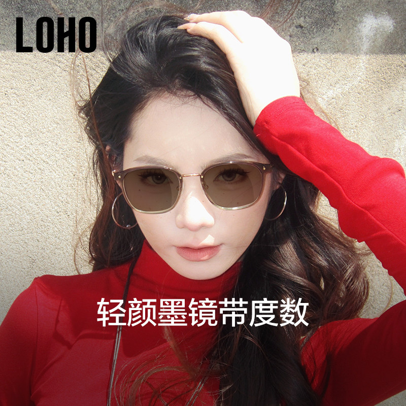 LOHO全国连锁丨变色眼镜top丨