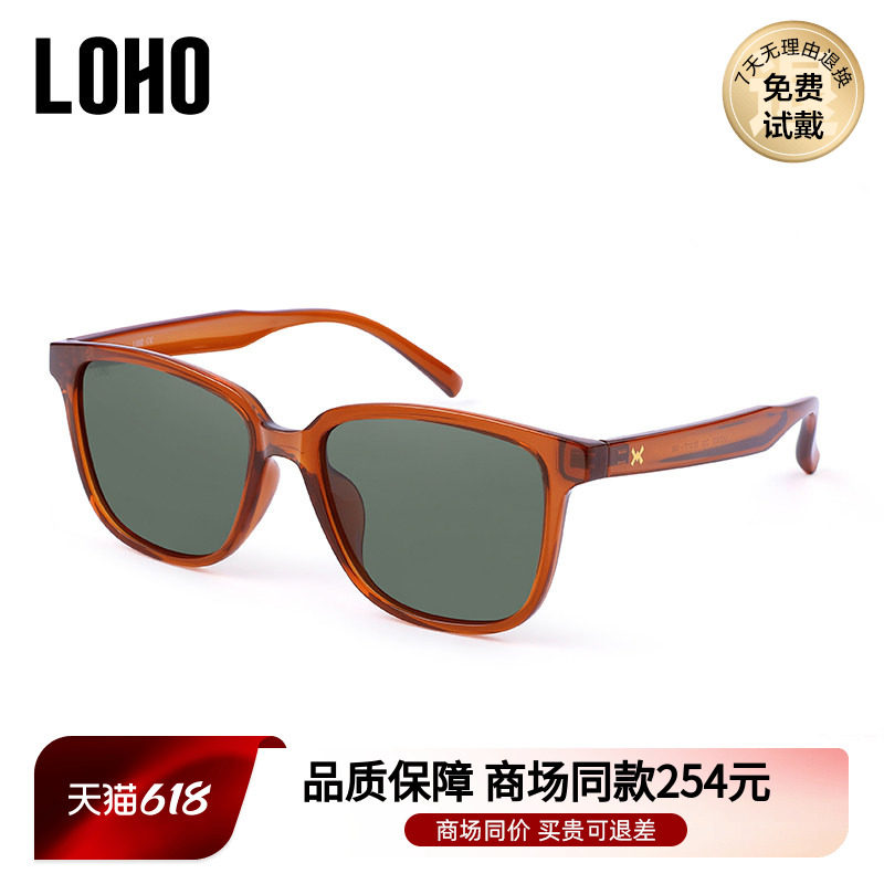 LOHO商场同款开车驾驶墨镜非偏光太阳镜女男防紫外线眼镜LH23605