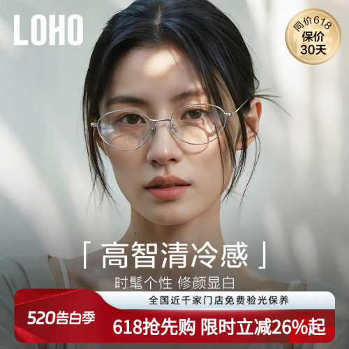 全国连锁免费验光联保