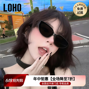 LOHO防晒猫眼男女通用纯平面设计