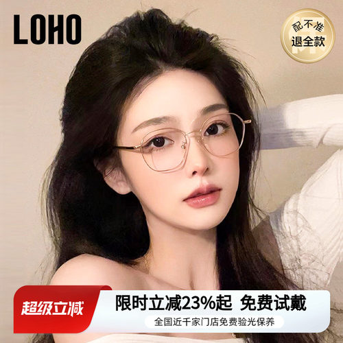 LOHO女纯钛精致玫瑰金