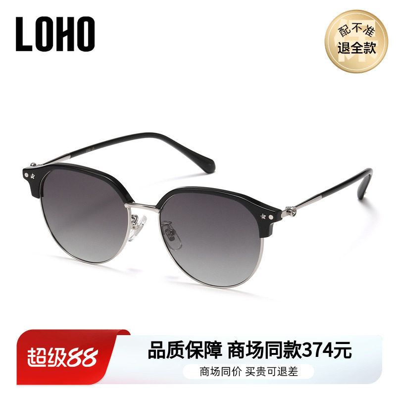 LOHO商场同款新品墨镜防眩光太阳镜眉框型可配近视度数LH42627