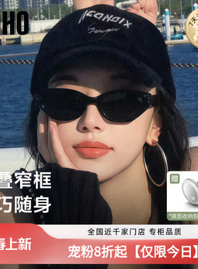 LOHO折叠复古猫眼墨镜女2026新款高级感窄框gm太阳眼镜防紫外线晒