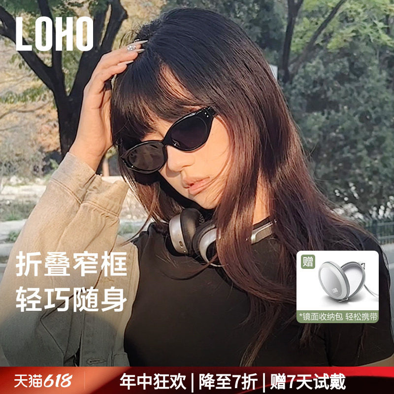 LOHO折叠猫眼墨镜2026窄框太阳镜防紫外线偏光开车专用gm眼镜女款
