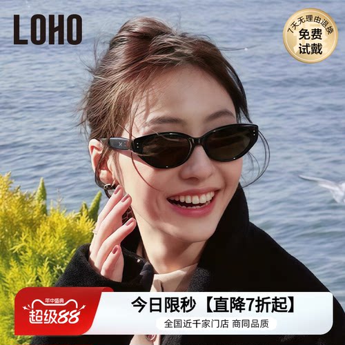 rococo猫眼墨镜高级显脸小