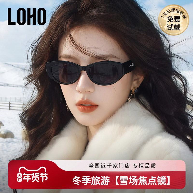 【冬日时尚单品】LOHO雪地墨镜女款25新猫眼偏光防晒方圆脸太阳镜