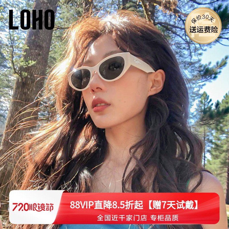 LOHO墨镜女款2025新款白框猫眼墨镜防晒适合方圆脸近视防晒太眼镜