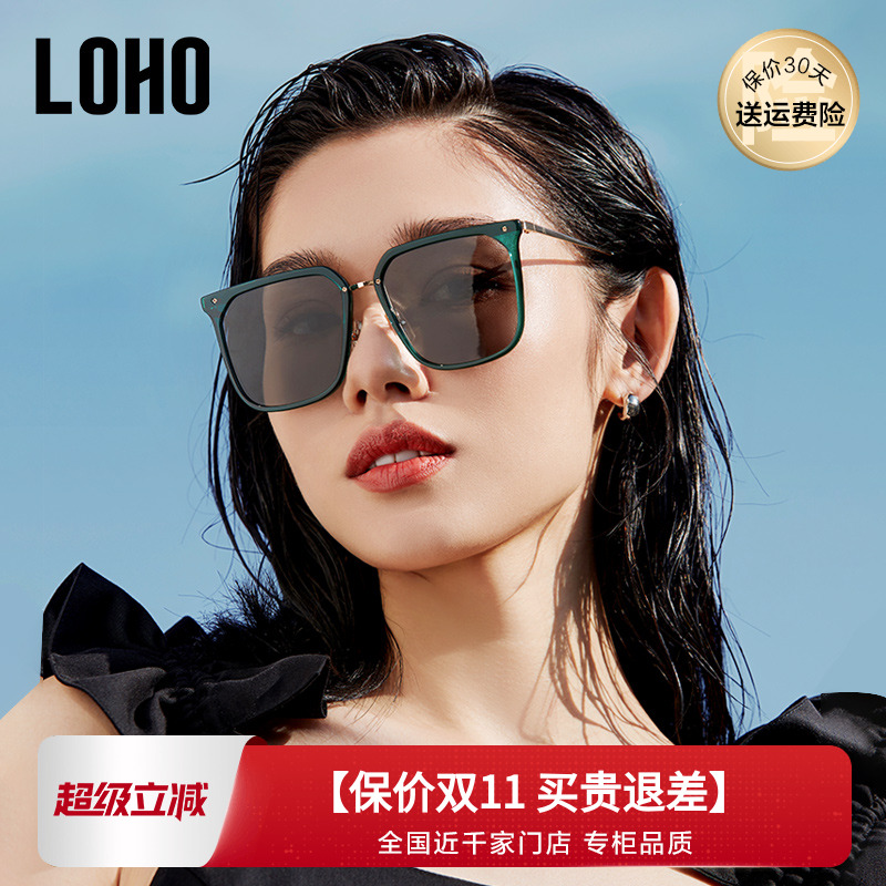 LOHO防紫外线晒墨镜女款高级感偏光开车太阳眼镜方框大脸显瘦显白