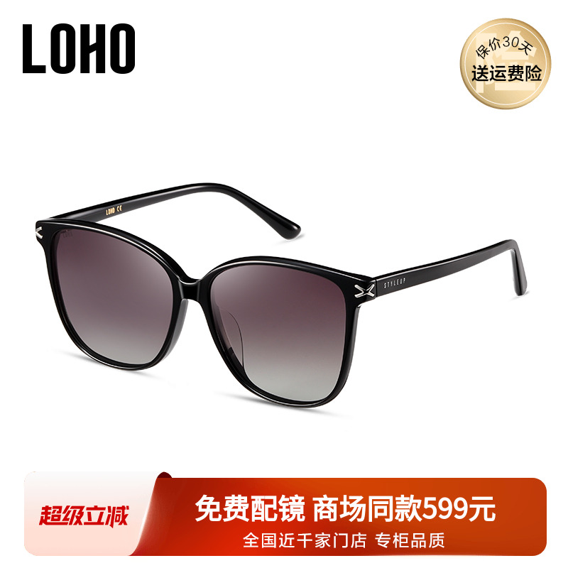 LOHO全国连锁丨热销墨镜top丨