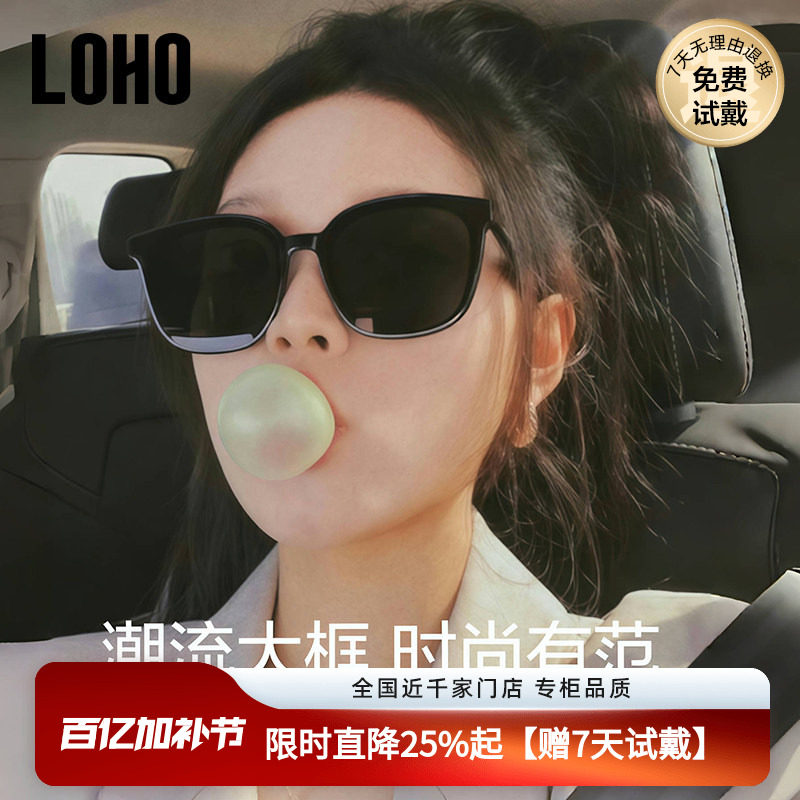 LOHO墨镜女2026新款方框时尚太阳眼镜高级感女墨镜显小脸GM框墨镜